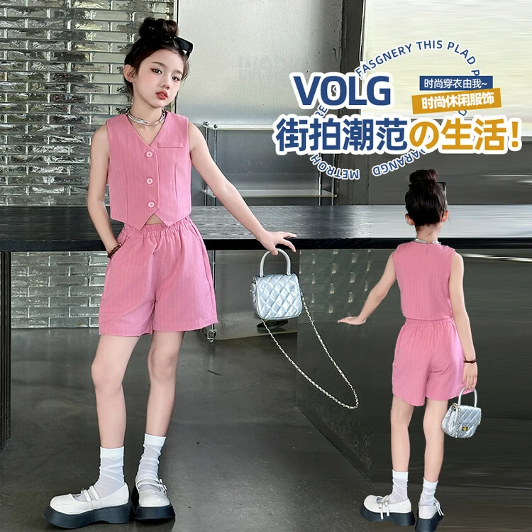 女童背心套装夏装2024新款时髦女大童多巴胺马甲儿童夏季西装短裤
