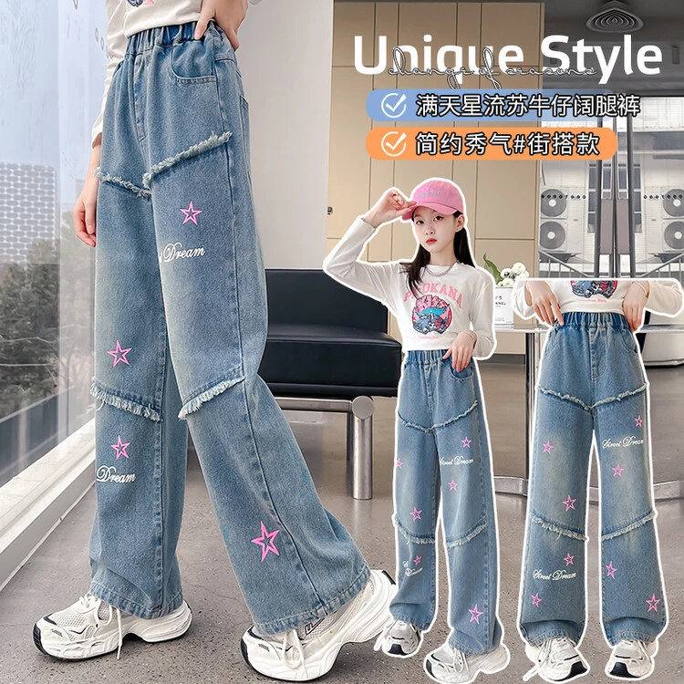 女童牛仔裤2024款春秋季潮搭女孩春款直筒春装宽腿长裤儿童阔腿潮