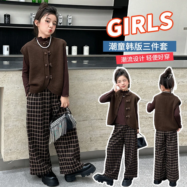女童秋装套装儿童装潮酷毛衣马甲三件套中大童网红阔腿裤韩系穿搭