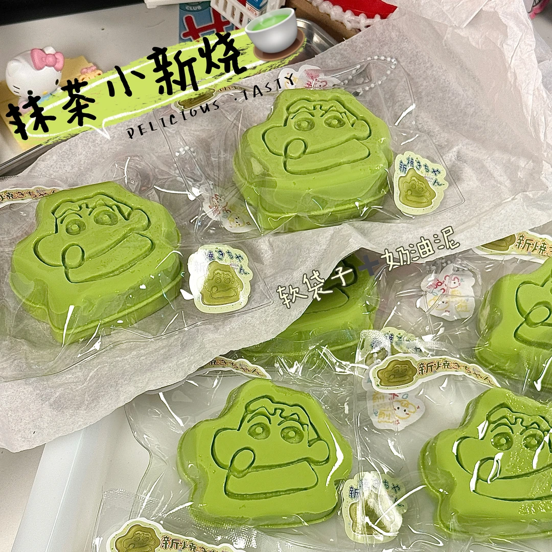 【硅胶捏捏】奶油泥!抹茶小新烧