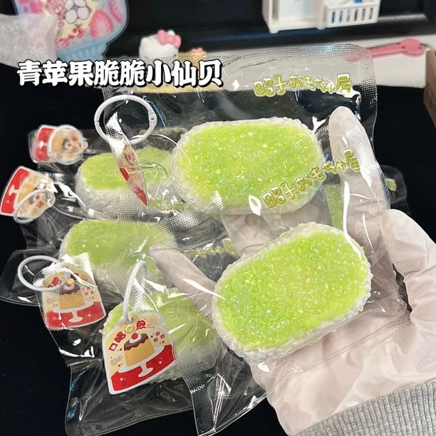 定制款！小号青苹果脆脆仙贝-奶油泥