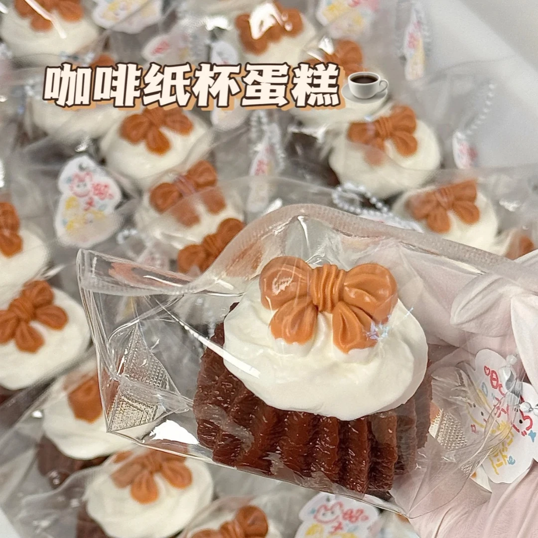 【奶油泥】折 咖啡纸杯蛋糕 捏捏挂件