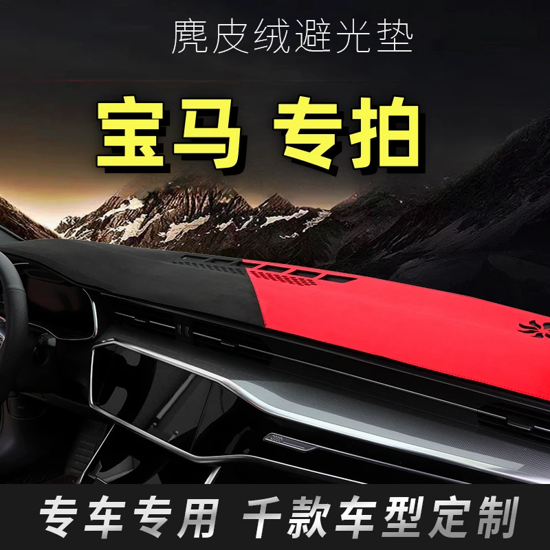 17号 适用1系/3系/5系/6系/7系/X1/X2X3X4X5X6...