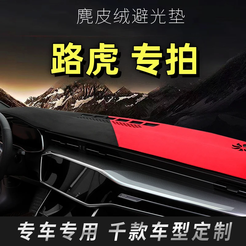 49号 适用陆虎路风揽胜/发现/极光/星脉 ...