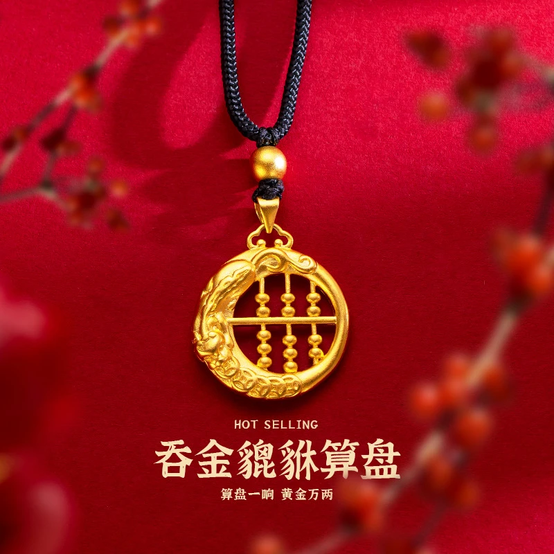 铜合金吊坠 吞金貔貅算盘项链女款金色圆形吊坠轻奢2025新款饰品