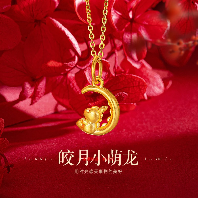 铜合金吊坠 望月生肖龙项链月上萌龙吊坠金色本命生肖龙锁骨链潮
