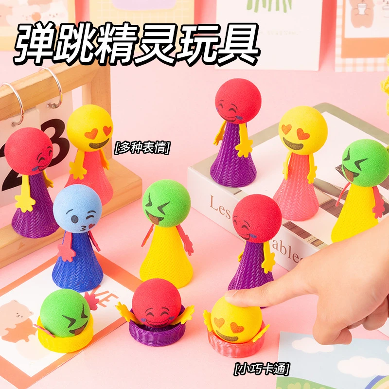 弹跳精灵发光小人玩具弹簧人弹跳小人跳跳人幼儿园礼物礼品
