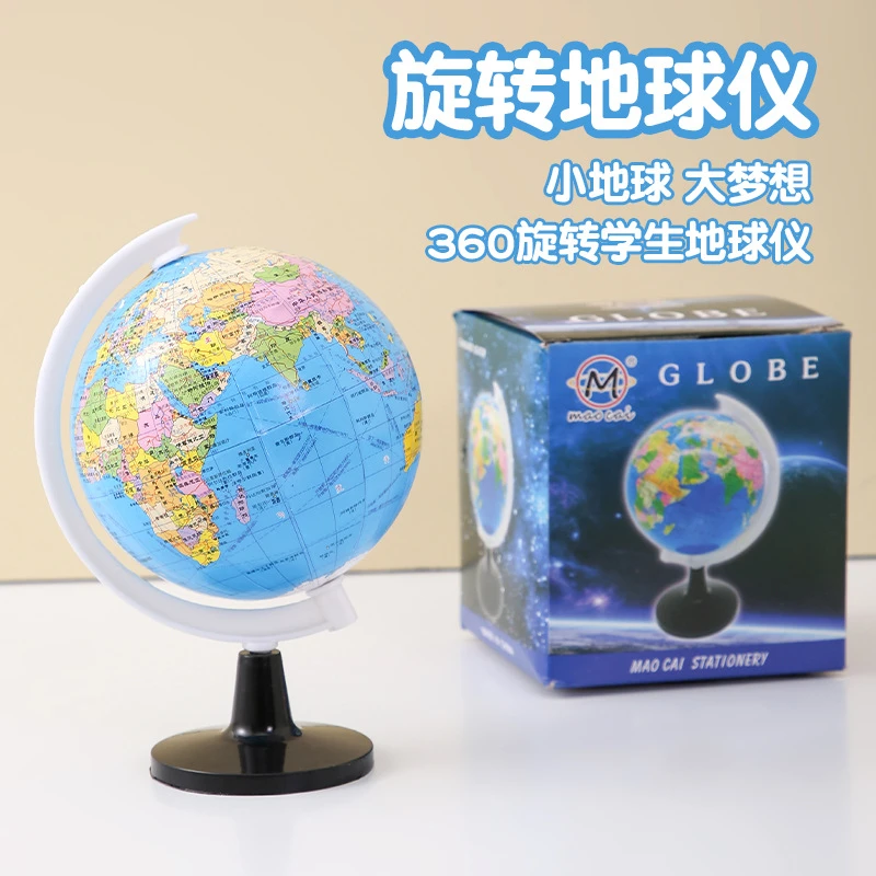 地球仪学生用初高中地理地形教学摆件儿童早教3d立体奖品世界地图