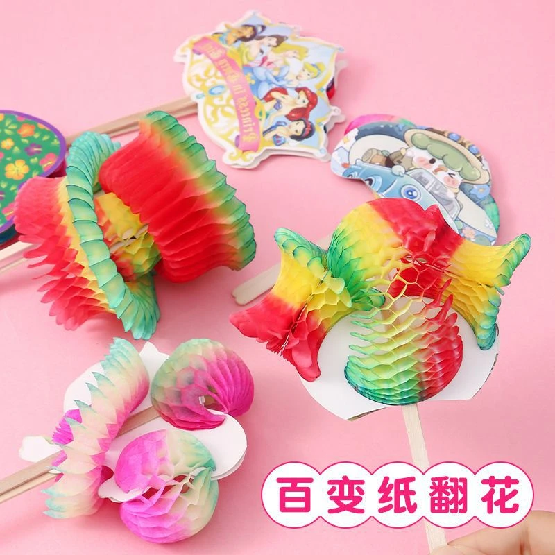 百变翻花纸中国传统十八变80后怀旧儿童玩具手工网红翻花纸道具