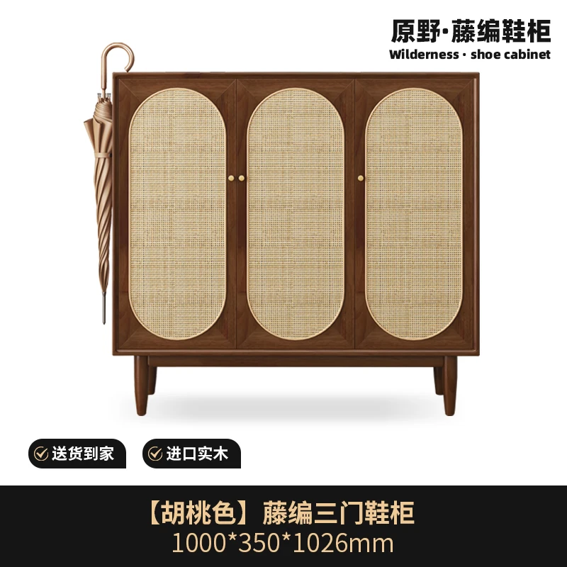 【店庆福利款】藤编实木鞋柜家用门口日式入户大容量收纳柜整装