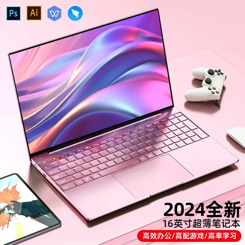 新款AI超薄16英寸笔记本电脑学习办公设计游戏2K高清便携商务