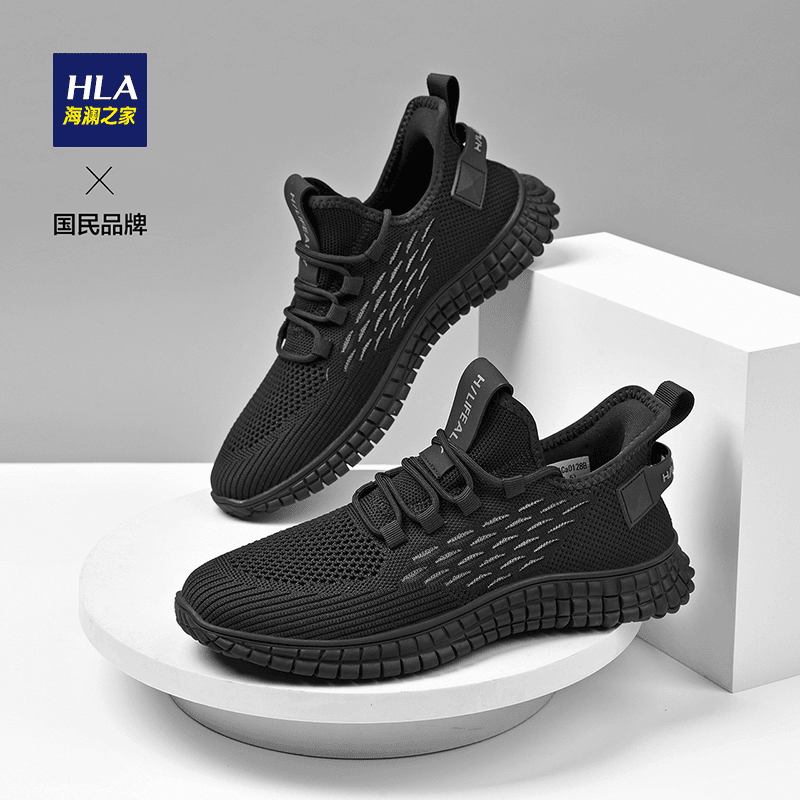 HLA/海澜之家男鞋2023秋季飞织透气时尚休闲鞋厚底轻便跑步运动鞋