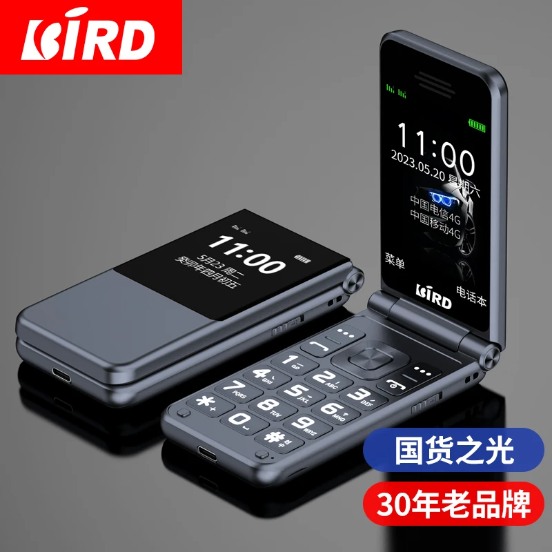 BIRD/波导F1大屏高清翻盖老人机双卡双待经典功能老年机老人手机
