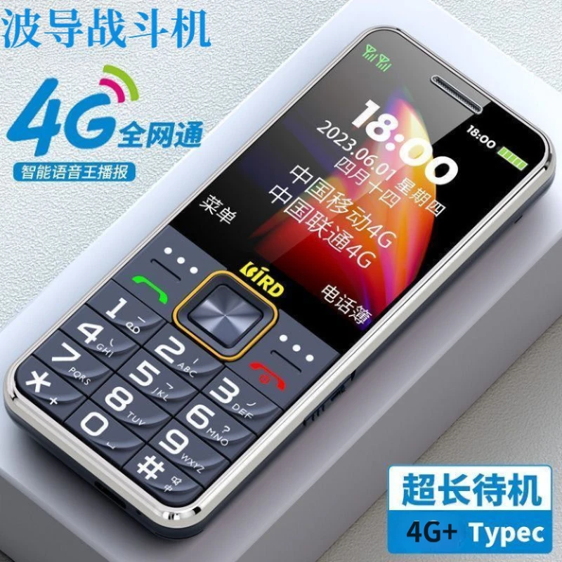 BIRD/波导老年人手机全网通大屏大字老人机老人手机新款2025