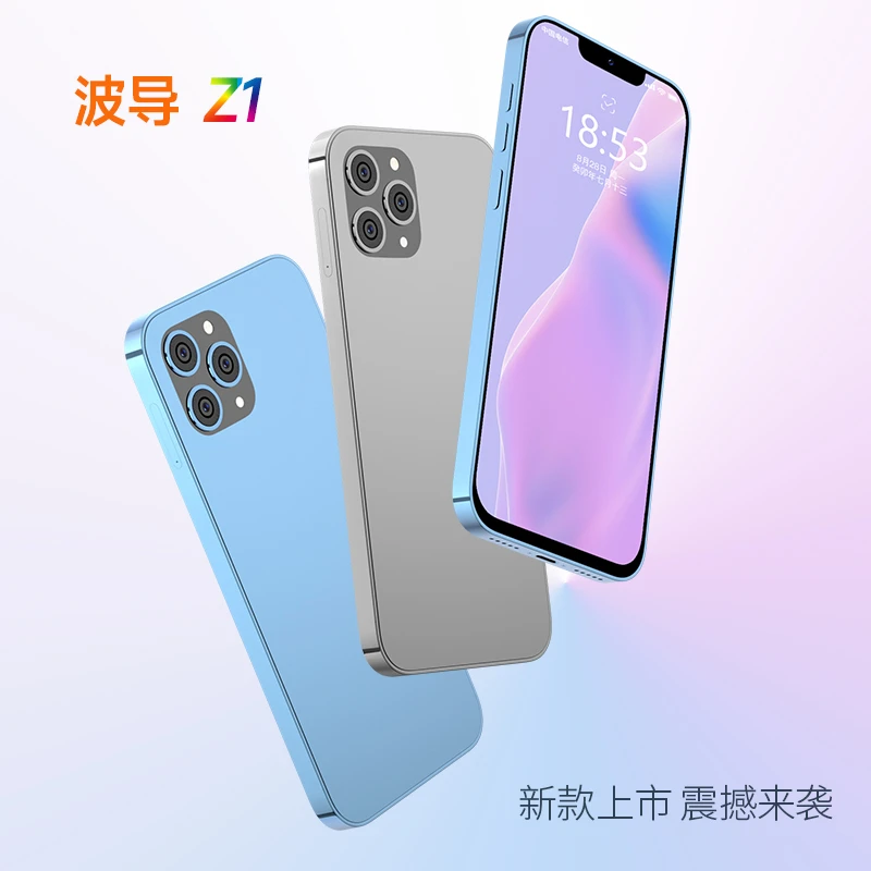 BIRD/波导Z1官方正品超薄智能手机6.5英寸大屏时尚学生备用手机