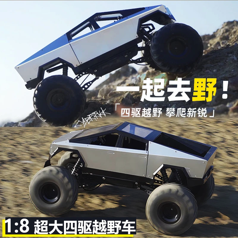 特斯拉合金遥控汽车模型仿真大号1比8越野大脚车男孩子儿童玩具车