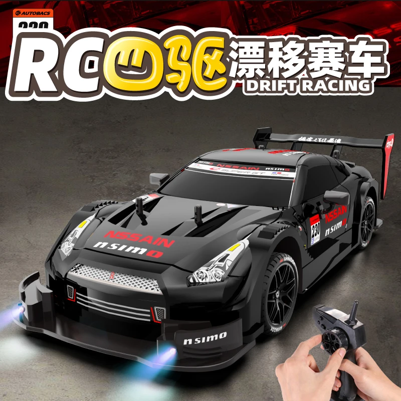 专业rc遥控车四驱高速漂移GTR赛车成人玩具电动竞速平跑汽车男孩8