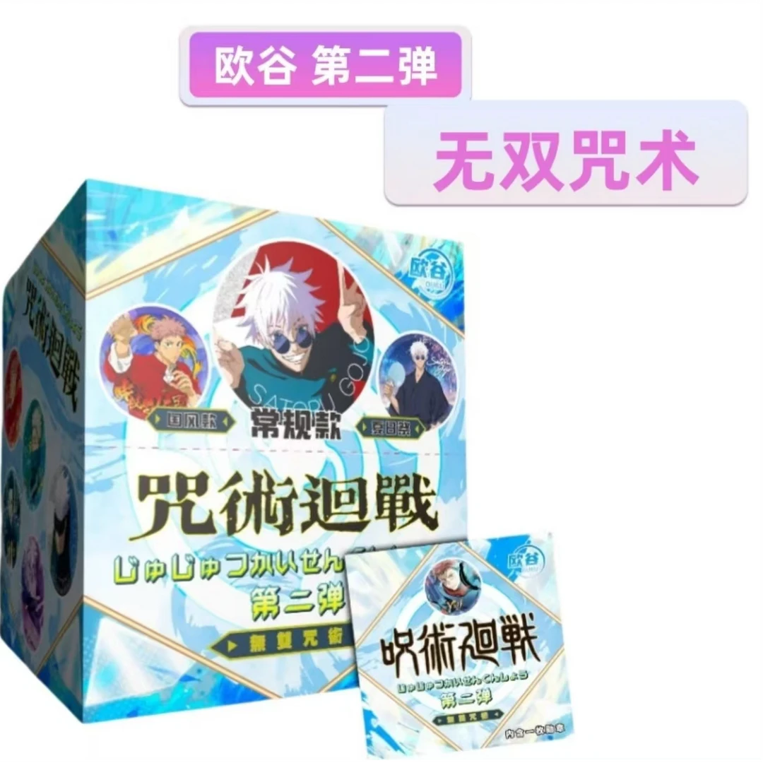 【玩法合集】欧谷 无双咒术二创吧唧徽章（同意代拆）