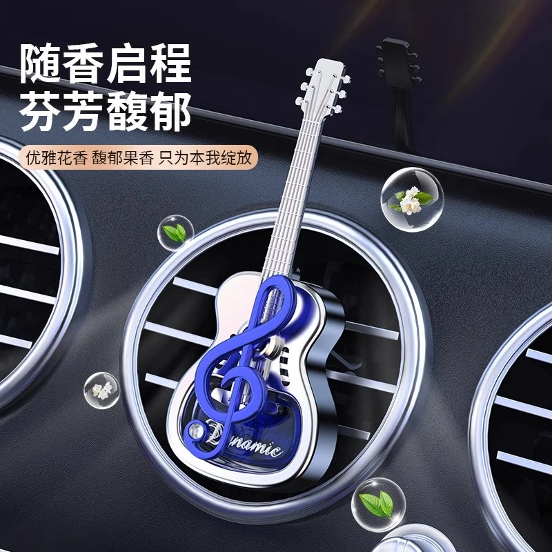 迷你车载动感音符出风口香水汽车内饰品精油香薰持久风口支架摆件