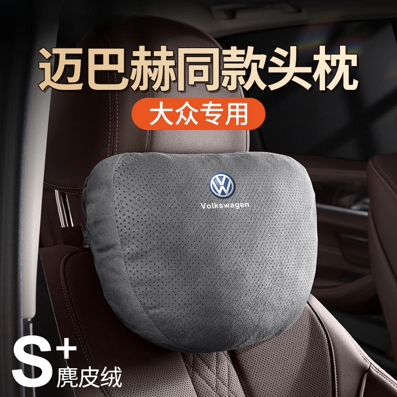适用于大众CC速腾探影高尔夫宝来帕萨特座椅头枕护颈枕腰靠内饰品