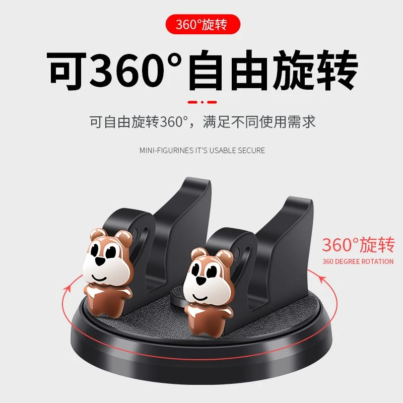 车载手机支架专用导航支撑架旋转号码牌女多功能卡通汽车用品大全
