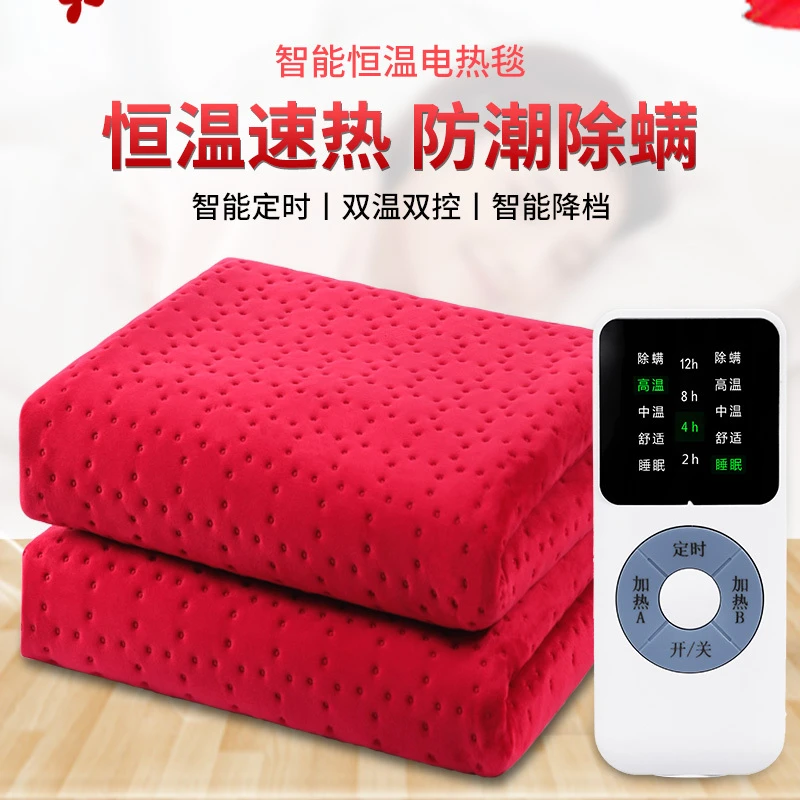 MENGJIE/梦洁智能定时可洗双三人双控水晶柔压花电热毯安全电褥子