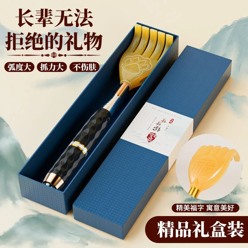 不求人痒痒挠多功能抓背抓痒器背部伸缩挠老头乐耙子挠痒神器便携