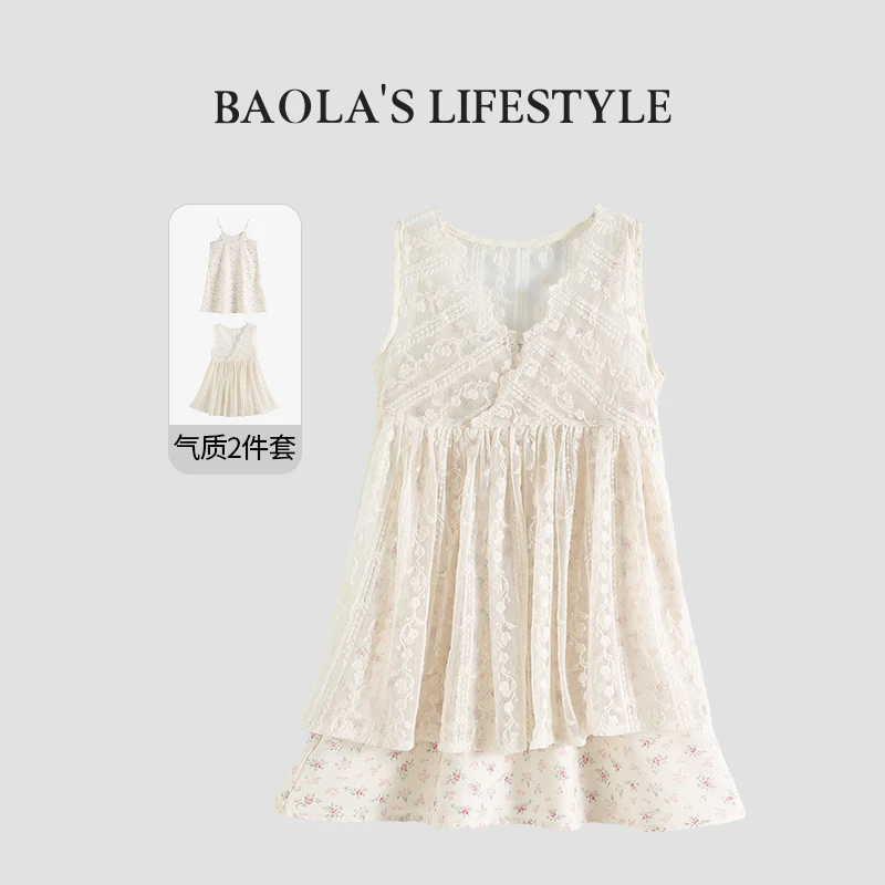 【高定】韩系简约夏季女童时尚碎花吊带两件套套装-LX443
