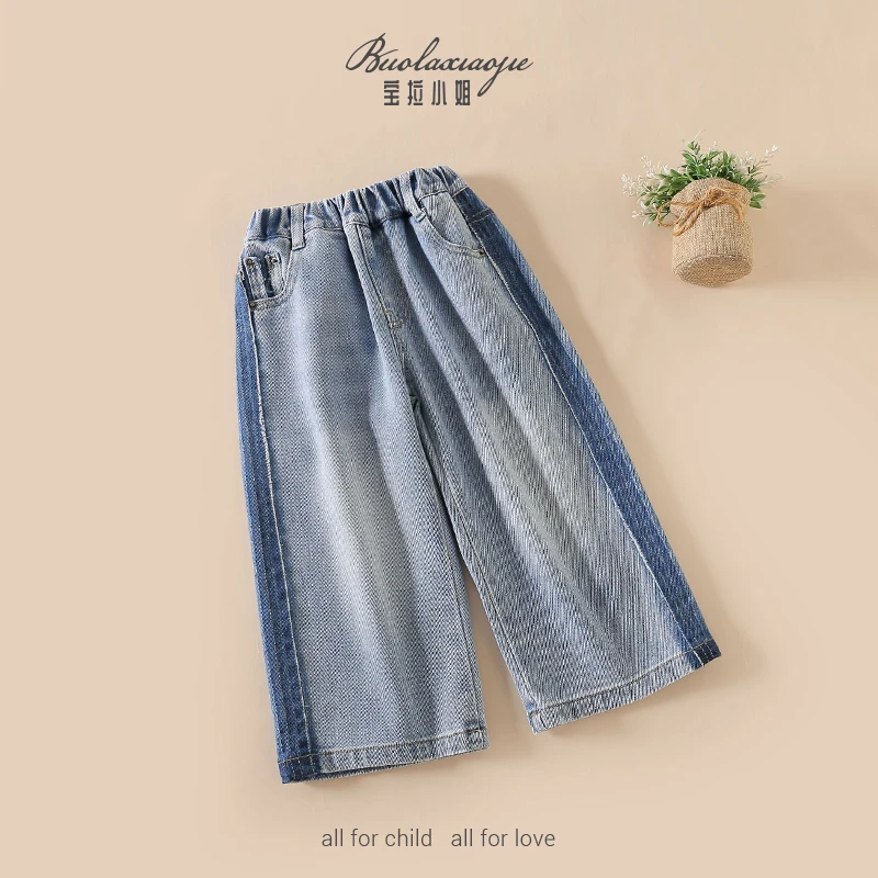 断码清仓【高定】韩系清新简约春秋女童韩版拼接阔腿牛仔裤-HC153