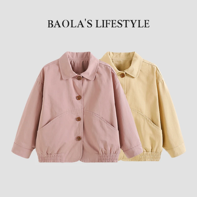 欧尼外套【高定】亲子韩系清新春季女童休闲翻领时尚百搭外套-LC044