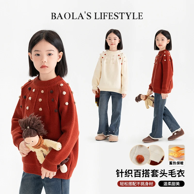【欢乐颂】韩系复古秋冬女童半高领针织套头打底毛衣-LD207