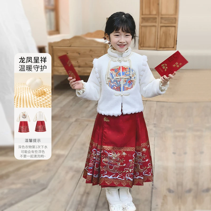 【清仓】拜年服复古秋冬女童休闲绒绒加厚马面裙套装-HD303