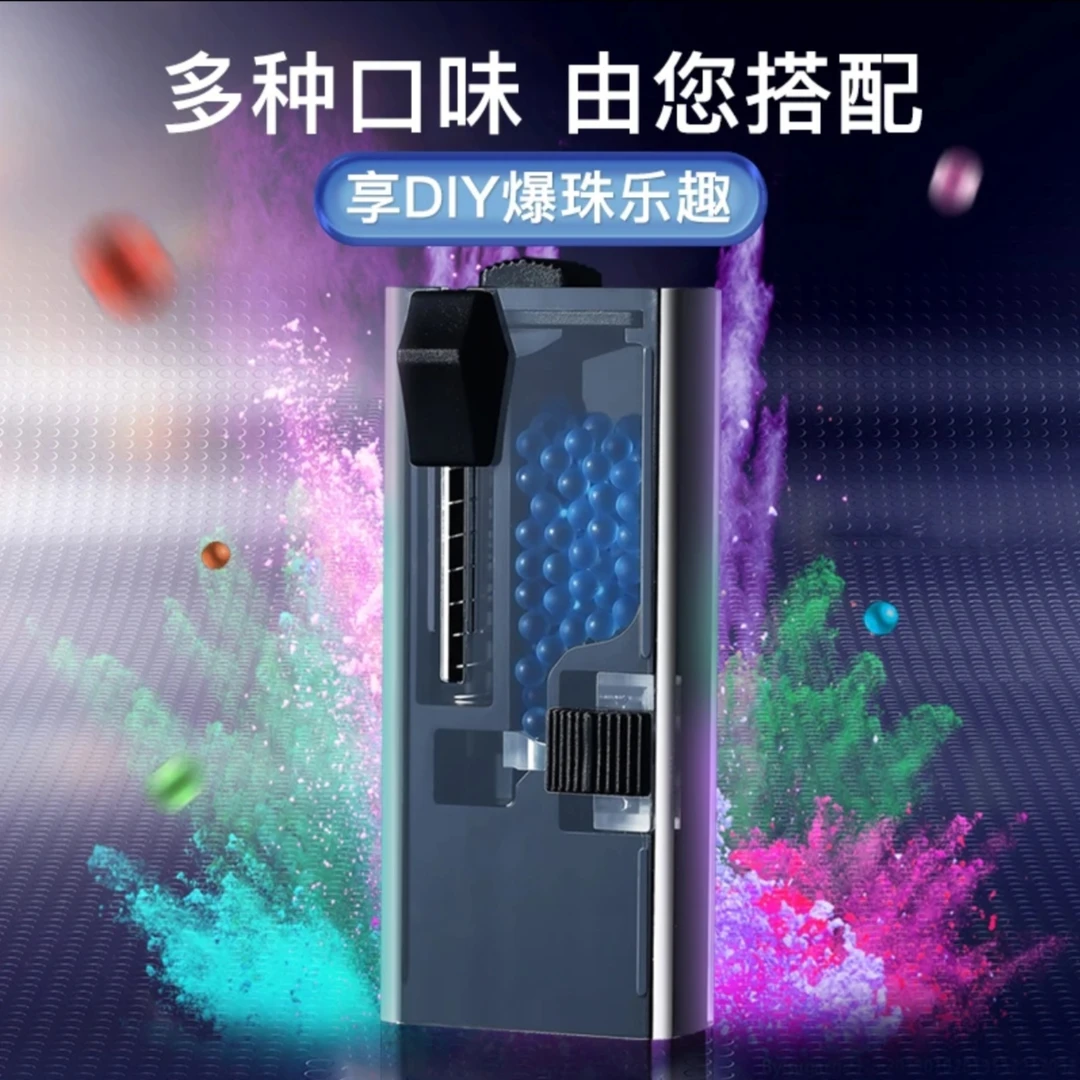 【食品级别】烟用爆珠混合水果味多口味烟嘴爆珠匣烟嘴爆珠烟神器