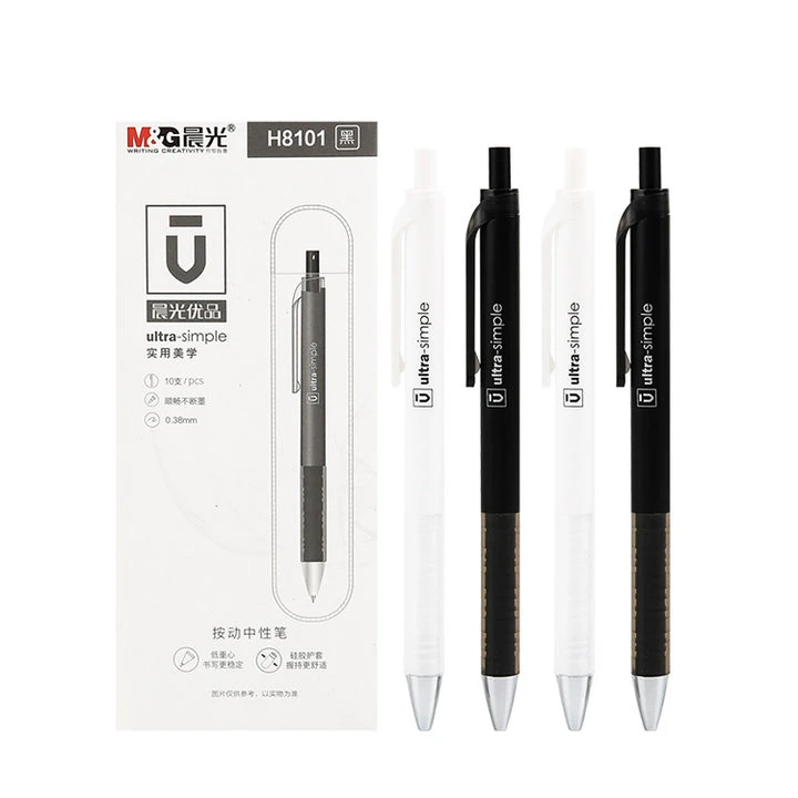 晨光优品按动中性笔低重心0.38黑色笔硅胶护套中性笔H8101
