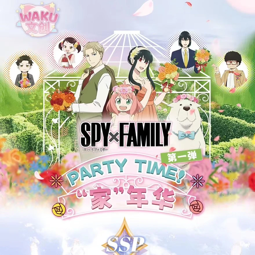 柒柒 【拆盒】WAKU文创《间谍过家家-阿尼亚》收藏卡 盲盒【默认代拆】