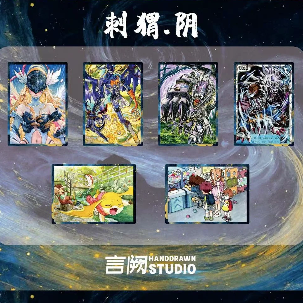 柒柒【拆盒】数码宝贝第二弹 收藏卡牌  盲盒 【默认代拆】
