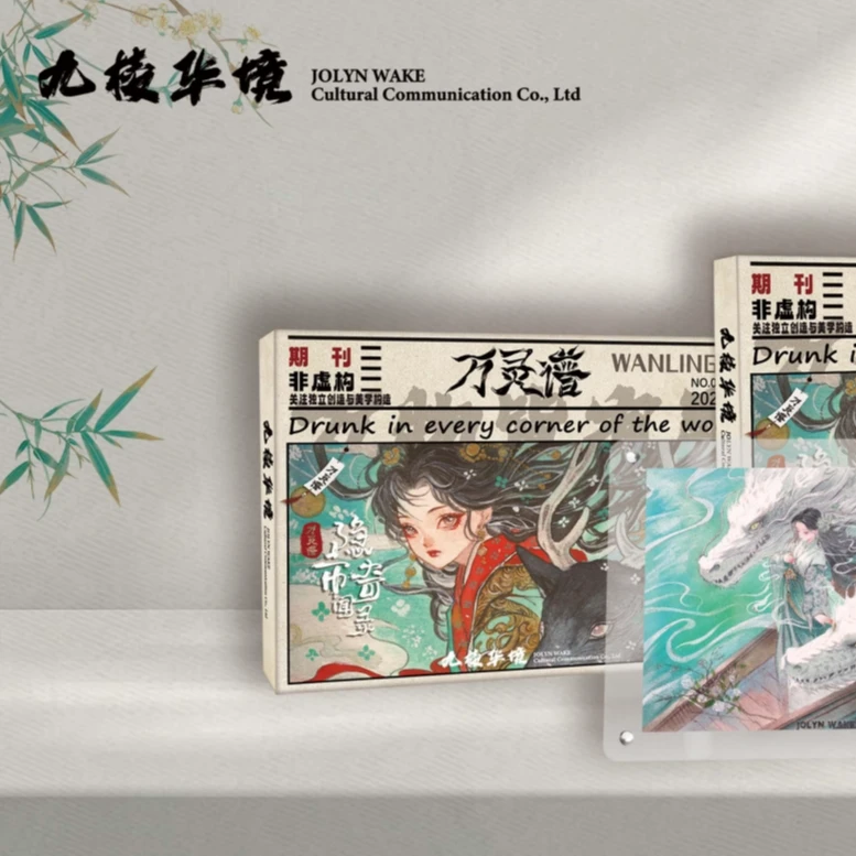 只只【拆盒】《万灵谱：隐市奇闻录》万灵谱第二弹来拉！盲盒 默认代拆