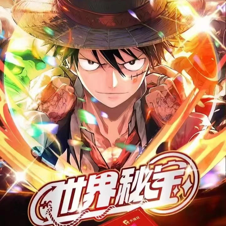 花花 大师兄&海贼王 - 世界秘宝收藏卡【默认弹代拆】