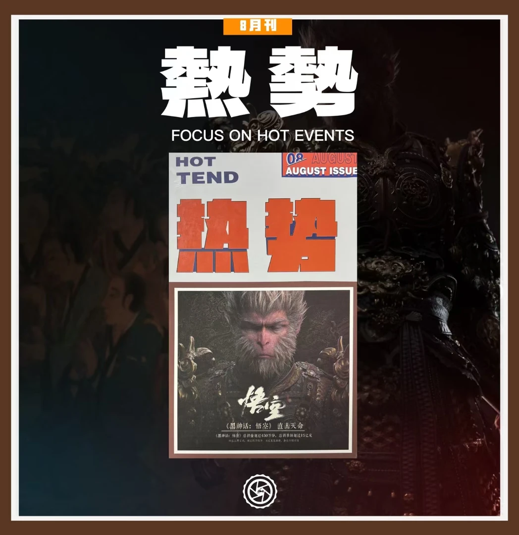 只只【拆盒】一瞬《新热势主题盒8月刊》收藏小卡【默认代拆】