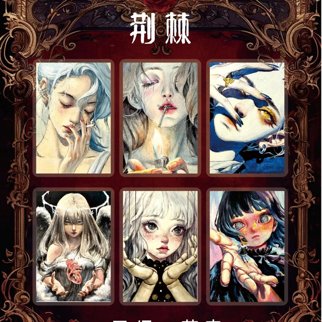 只只 拆盒 墨言手绘工作室《荆棘》系列 第一弹收藏 【默认代拆】