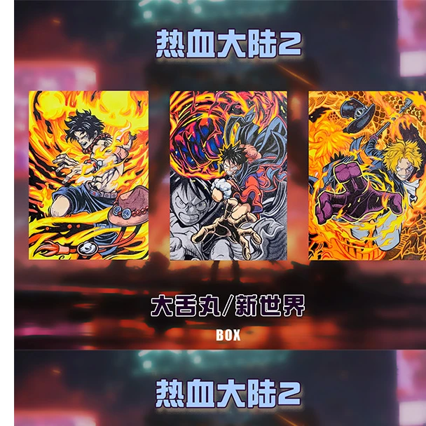 鬼鬼【拆盒】 BOX工作室 《热血大陆2》系列手绘 收藏小卡 【默认代拆】
