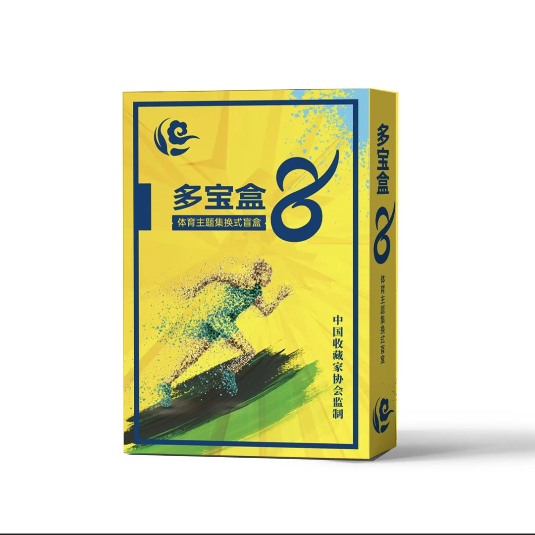 花花【拆盒】多宝盒8 【体育主题盲盒】收藏卡牌 盲盒 【默认代拆】