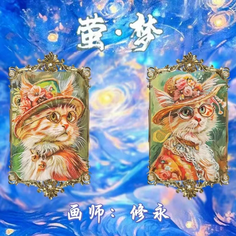 花花【手绘】心绘文创工作室 《萤·梦》系列手绘 盲盒 【默认代拆】