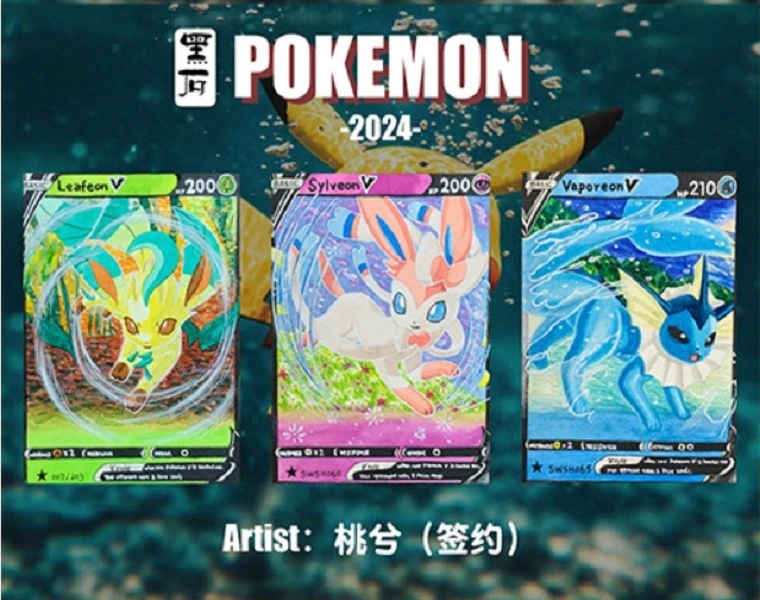 妞妞【手绘】黑石工作室《POKEMON》第二弹手绘 收藏卡牌 默认代拆
