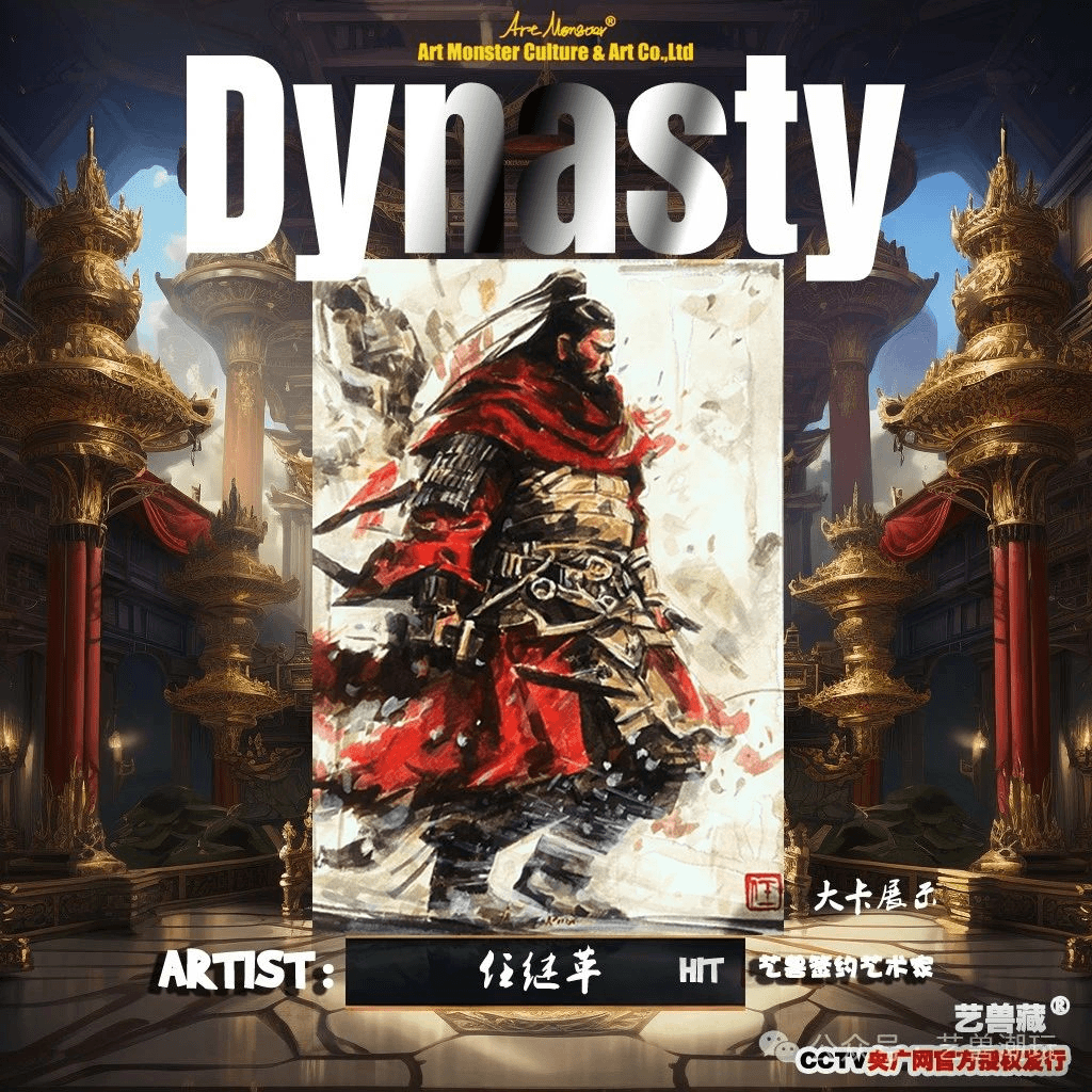 花花（手绘）艺兽潮玩全新系列《王朝》 盲盒 【默认代拆】