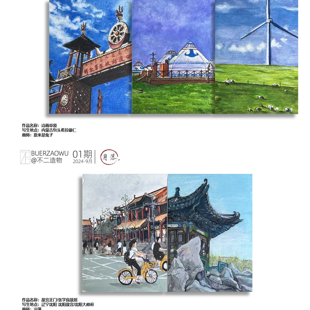 只只【拆盒】不二手绘造物《角落》系列  收藏卡牌  盲盒 默认代拆