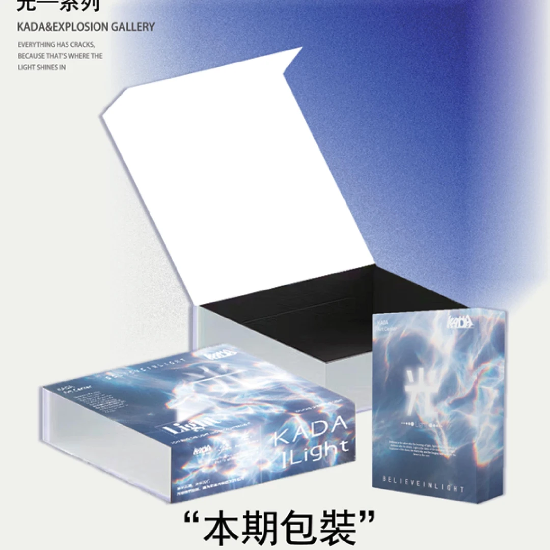 花花【手绘】KADA ART CENTER【光-系列】收藏卡牌 盲盒 【默认代拆】
