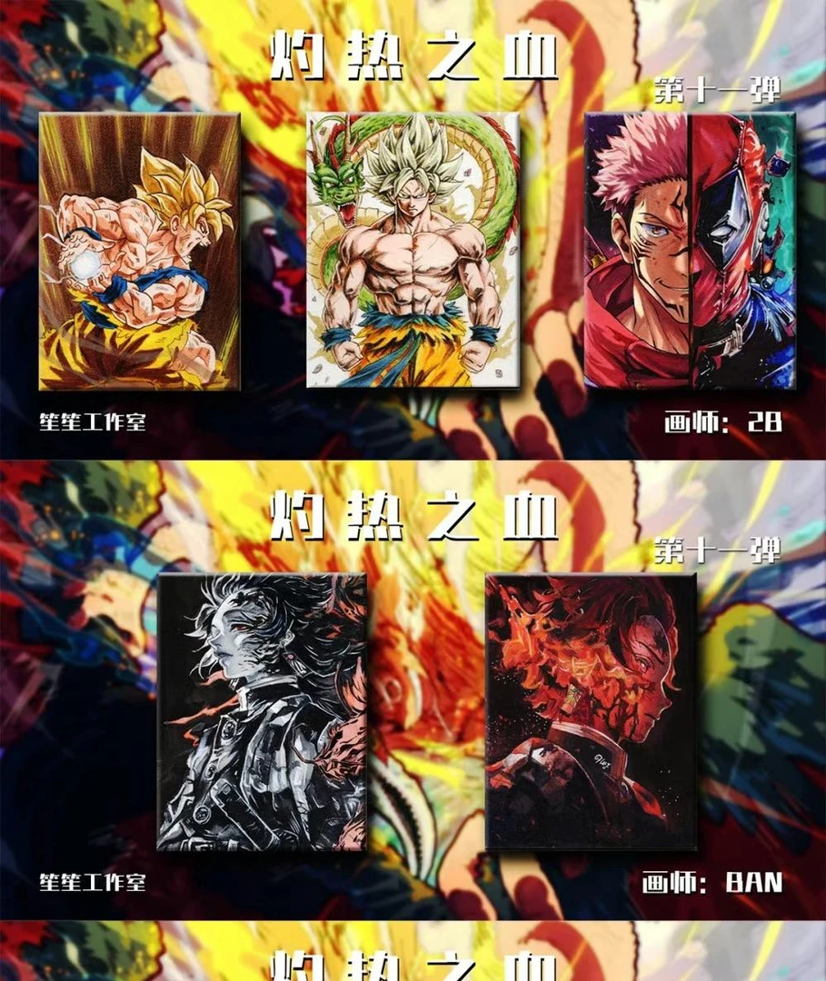 佳佳  手绘 笙笙工作室《灼热之血》系列收藏手绘卡11弹 【默认代拆】