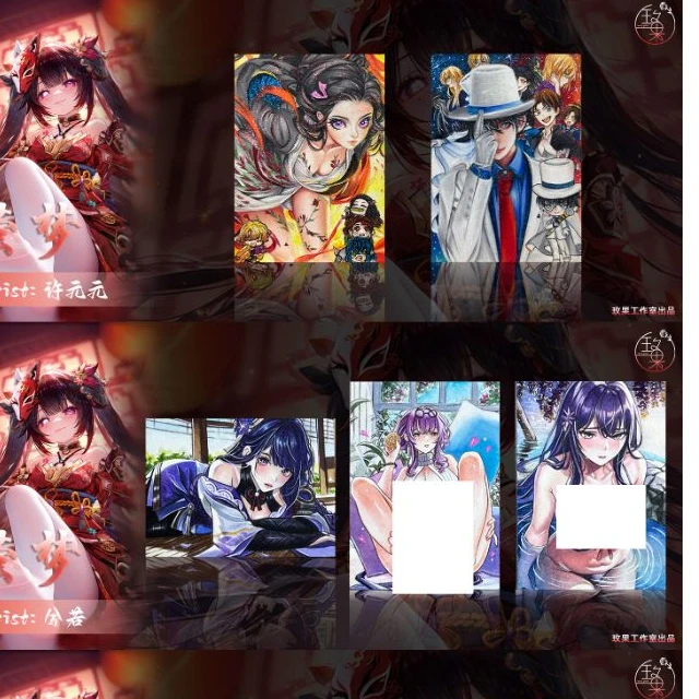 花花【拆盒】玫果工作室 《荧梦》 手绘 收藏卡【默认代拆】