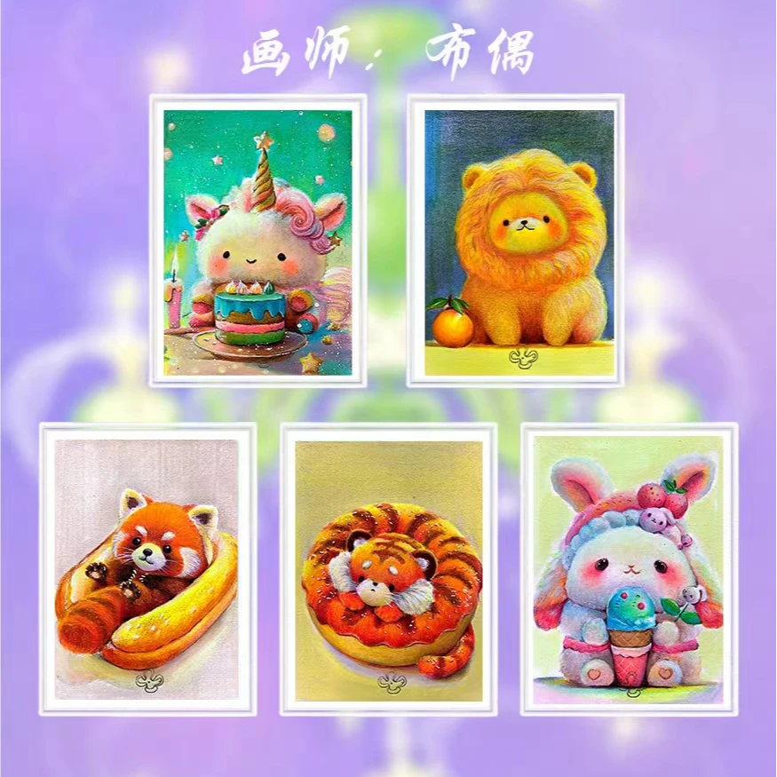 鬼鬼【手绘】金栗工作室 【自然物语】系列 手绘卡 收藏小卡 默认代拆